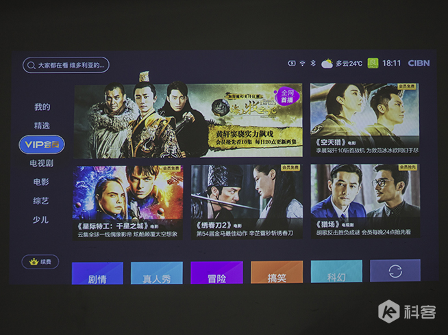 天貓魔屏使用評(píng)測(cè)：高Bigger年貨！能隨身攜帶的電影院