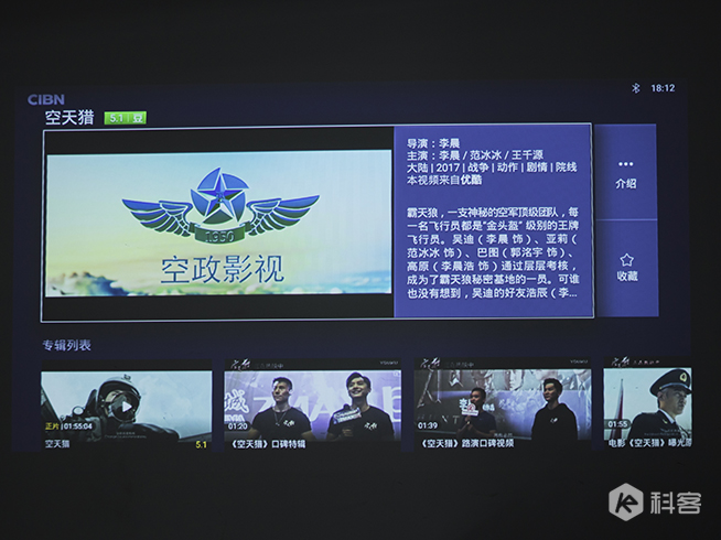 天貓魔屏使用評(píng)測(cè)：高Bigger年貨！能隨身攜帶的電影院