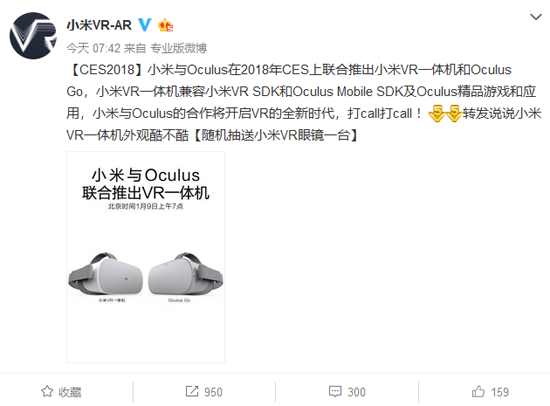 前小米高管牽線(xiàn)，與Facebook共同打造：Mi VR亮相
