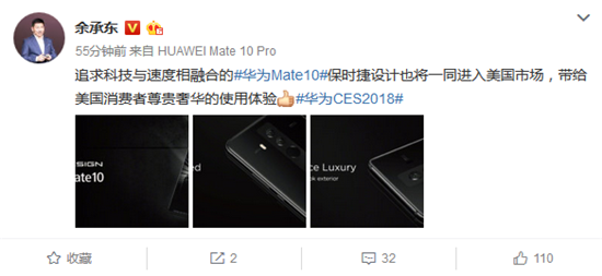 華為Mate 10終于打入美國市場，代言人是她：“神奇女俠”