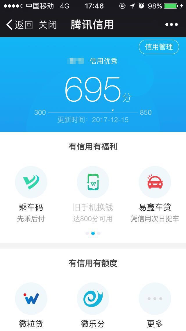 科客晚報(bào)：蘋果iPhone頻頻出事，華為訴三星侵權(quán)案獲勝