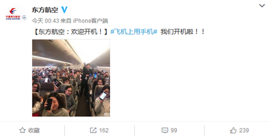 想要在飛機上愉快玩手機？或許這些你得先清楚