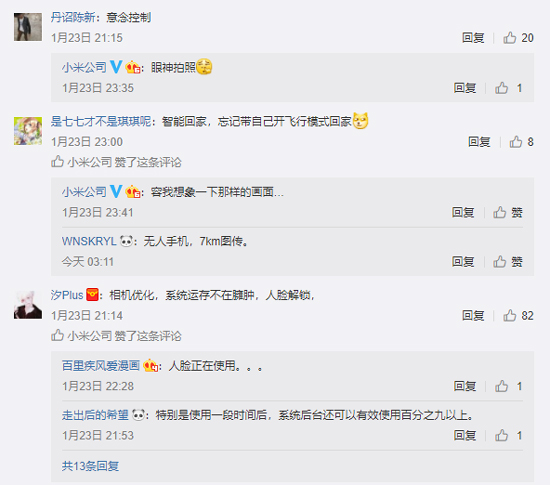 小米MIUI 10系統(tǒng)立項(xiàng):米粉最期待的新功能腦洞有點(diǎn)大!