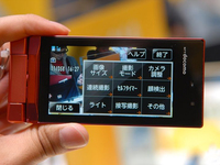 又倒下一家！日本富士通有意出售旗下手機業(yè)務