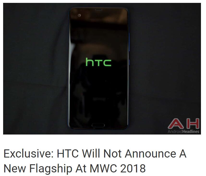 科客晚報(bào)：HTC U12為避戰(zhàn)三星S9而跳票，國內(nèi)智能手機(jī)銷量暴跌