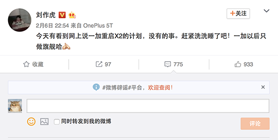 科客晚報(bào)：華為P20美國(guó)入網(wǎng)，iPhone手動(dòng)降頻按鈕來(lái)了