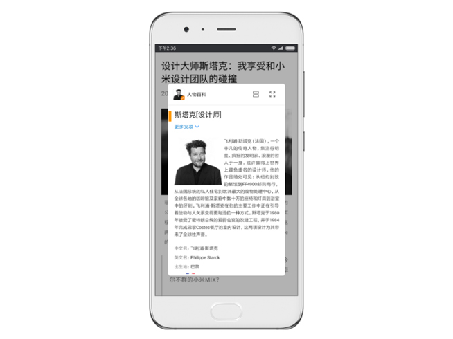 科客晚報：努比亞Z18渲染圖偷跑，蘋果IOS源代碼泄露