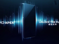 官方揭曉vivo APEX全面屏概念機：你想要的功能都有