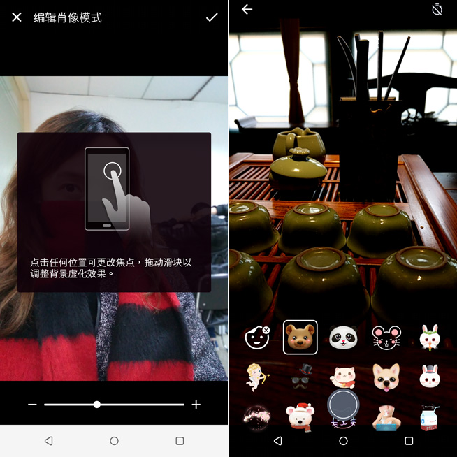 HTC U11 EYEs評(píng)測(cè)：長(zhǎng)得好拍得也好
