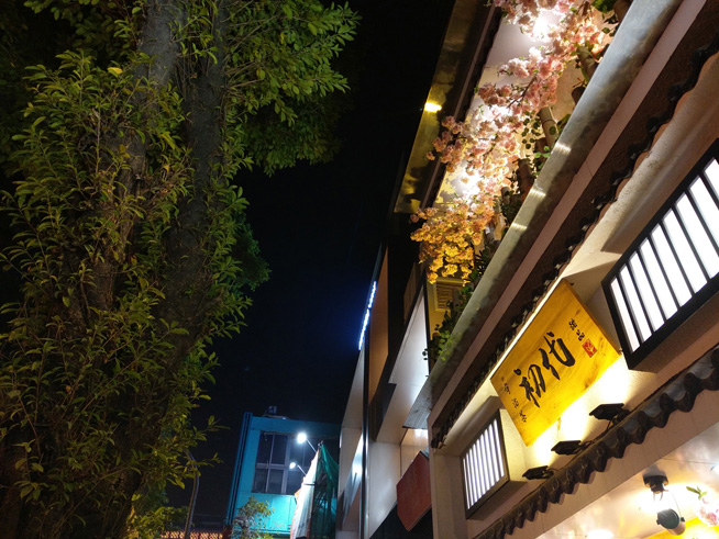 HTC U11 EYEs評(píng)測(cè)：長(zhǎng)得好拍得也好