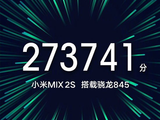 小米MIX 2S終于要來(lái)了：儂好，3月27日，上海見(jiàn)