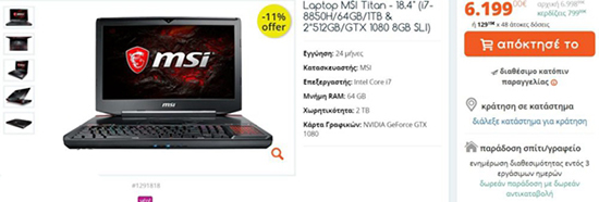 科客晚報：魅族15/15 Plus處理器曝光，摩拜單車正式進入智利