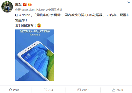 科客晚報(bào)：中國聯(lián)通2019年實(shí)現(xiàn)5G預(yù)商用，魅藍(lán)E3熊本熊定制版曝光