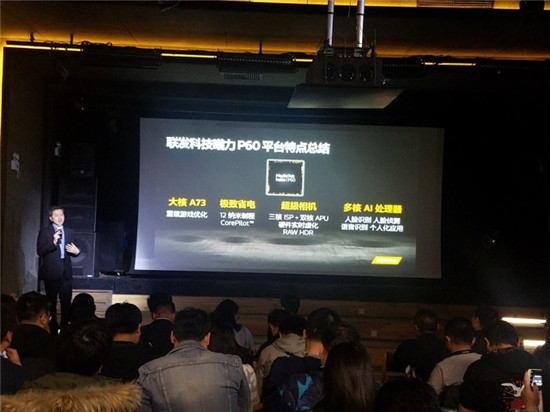 科客晚報：聯(lián)發(fā)科翻身有望，vivo X21海外版真機(jī)曝光