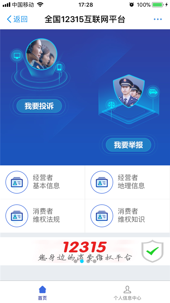 科客晚報：聯(lián)發(fā)科翻身有望，vivo X21海外版真機(jī)曝光