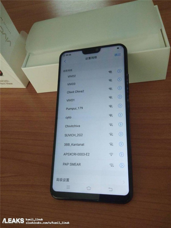 vivo X21安兔兔跑分曝光：僅143707分，屏下指紋識別扳回一城