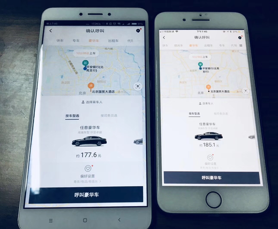 科客晚報：華為首款齊劉海全面屏手機發(fā)布，十大手機廠商聯(lián)手推快應(yīng)用