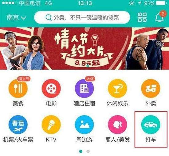 科客晚報：魅藍E3殲-20定制版手機亮相，聯(lián)發(fā)科否認博通收購傳言