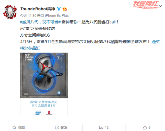 科客晚報(bào)：華為暢享8三兄弟登場(chǎng)，三星Note9突然現(xiàn)身官網(wǎng)