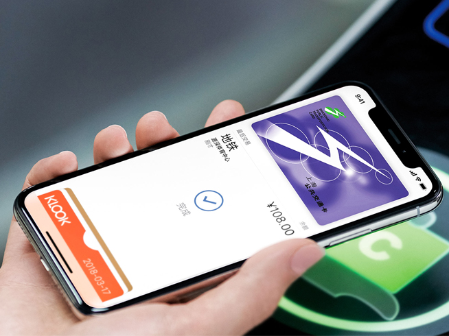 蘋(píng)果iOS 11.3公交卡讓果粉拍手叫好？小米隔空喊話(huà)表示他們更強(qiáng)