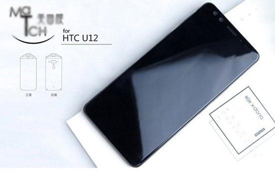 新旗艦?zāi)芊窬仁?？HTC U12+全曝光：驍龍845，預(yù)計(jì)5月份發(fā)布