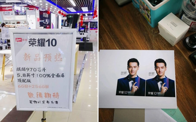 榮耀10將于4月19日發(fā)布:搶在小米7前,主打AI攝影+漸變色機(jī)身