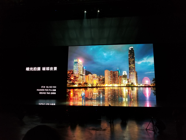 華為春季新品發(fā)布盛典直播回顧：徠卡三攝P20系列領(lǐng)銜10余款大作