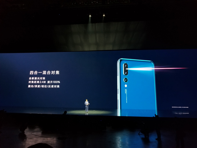 華為春季新品發(fā)布盛典直播回顧：徠卡三攝P20系列領(lǐng)銜10余款大作