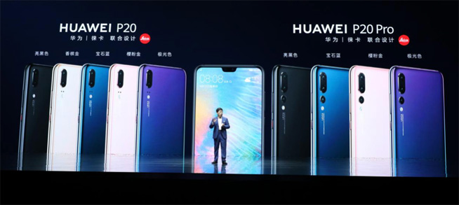 華為商城10秒銷售額破億 P20系列首銷勢如破竹