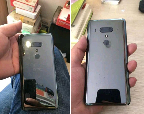 科客晚報(bào):HTC U12+真機(jī)照曝光 國產(chǎn)芯小米澎湃S2正式量產(chǎn)