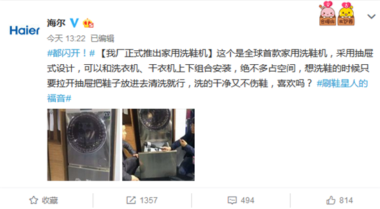 科客晚報：小米牽手長和達(dá)成戰(zhàn)略合作 華為入全球AI芯片榜單