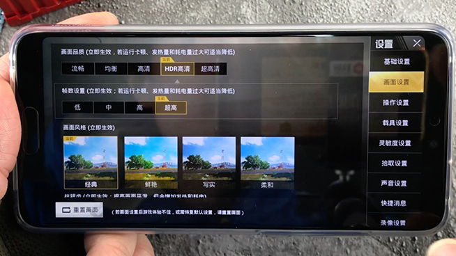 吃雞還是卡！華為P20最新版系統(tǒng)試玩《絕地求生：刺激戰(zhàn)場》