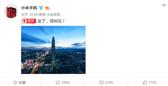 科客晚報(bào)：小米宣布重磅消息 堅(jiān)果R1提前亮相工信部