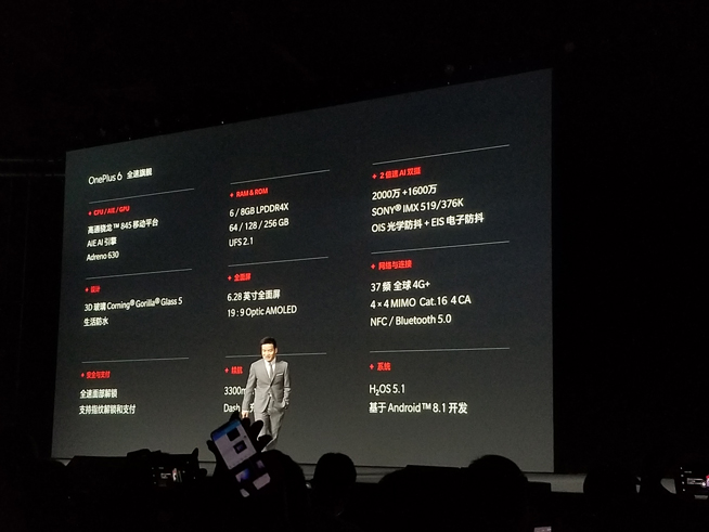全速旗艦一加手機6發(fā)布：3199元起售 復聯(lián)版加持手感依舊爽