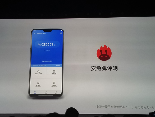 全速旗艦一加手機6發(fā)布：3199元起售 復聯(lián)版加持手感依舊爽