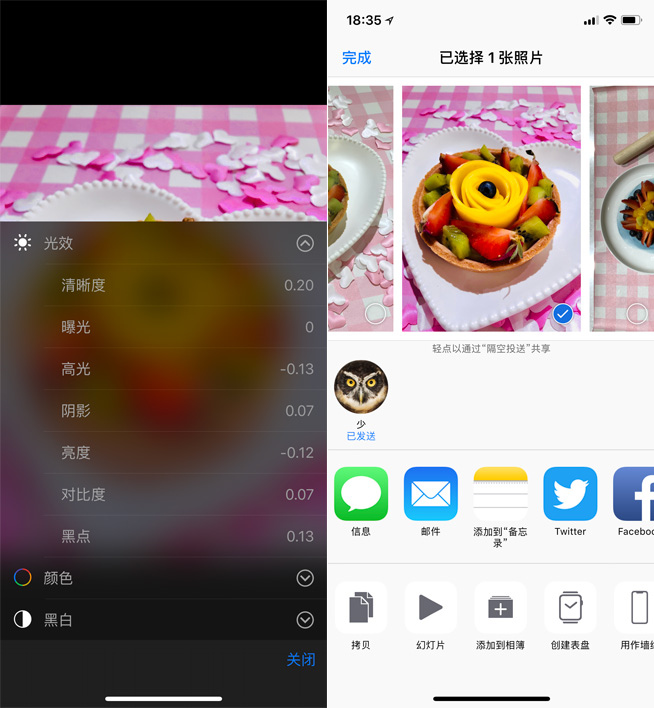 520浪漫比心 iPhone+iPad創(chuàng)作小才藝了解一下？