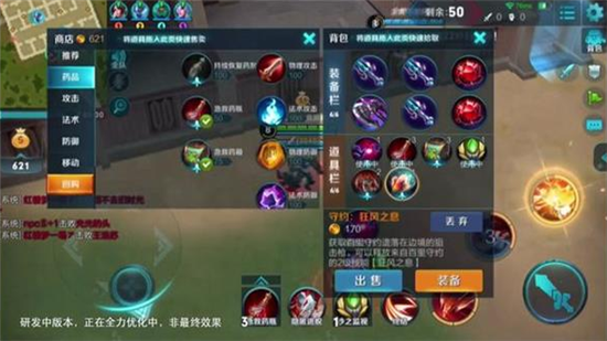 開(kāi)局裝備全靠搶 《王者榮耀》多人吃雞新模式會(huì)火？