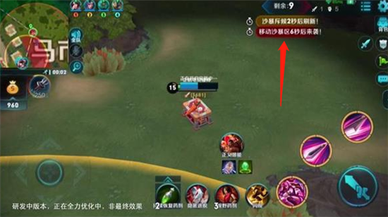 開(kāi)局裝備全靠搶 《王者榮耀》多人吃雞新模式會(huì)火？