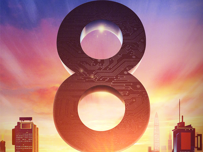 小米8諜照曝光:發(fā)布倒計(jì)時(shí)開始 官方強(qiáng)調(diào)將全面超越你期待