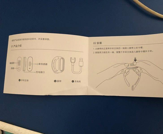 除了八周年的小米8 官方自曝小米手環(huán)3也要一起湊熱鬧