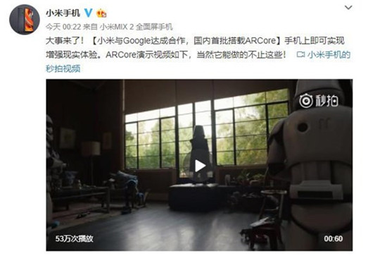 科客晚報(bào)：魅藍(lán)3年總銷量破5000萬臺(tái) 哈羅凍結(jié)私占破壞共享單車賬號