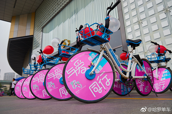 科客晚報(bào)：魅藍(lán)3年總銷量破5000萬臺(tái) 哈羅凍結(jié)私占破壞共享單車賬號