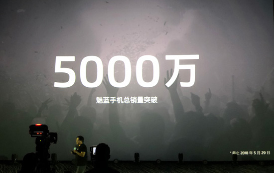 科客晚報(bào)：魅藍(lán)3年總銷量破5000萬臺(tái) 哈羅凍結(jié)私占破壞共享單車賬號