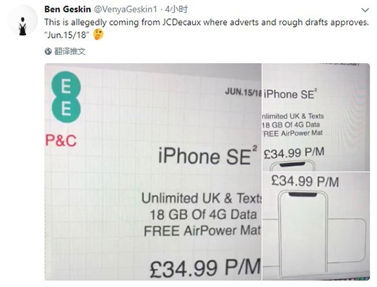 科客晚報(bào)：OPPO Find官網(wǎng)復(fù)活  iPhone SE2確認(rèn)劉海屏