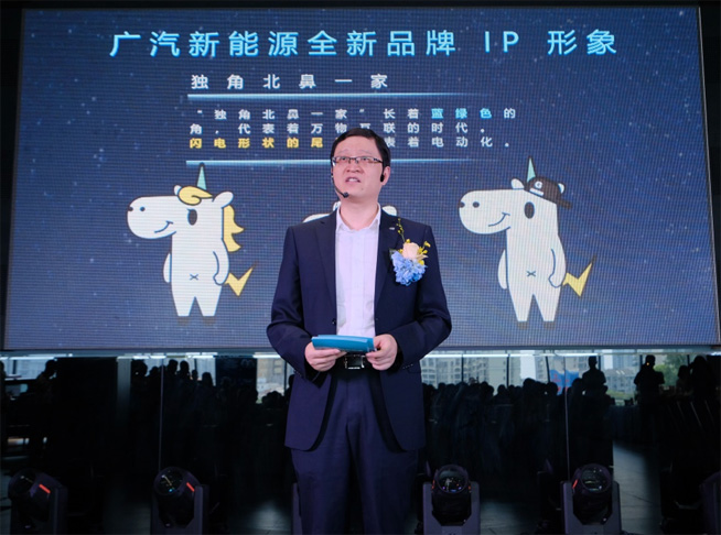 享空中花園 廣汽新能源25小時(shí)體驗(yàn)中心落地佛山