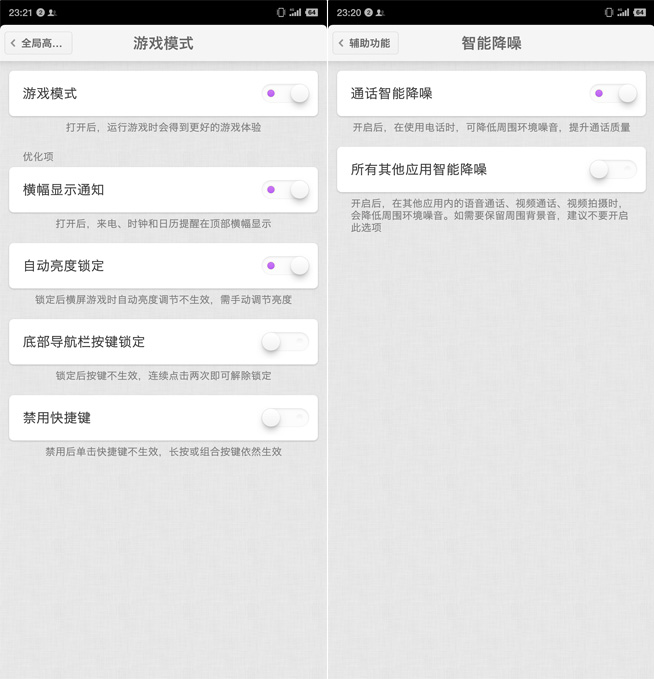 堅(jiān)果R1兩周體驗(yàn)評(píng)測(cè)：不愛(ài)我就拉倒？信老羅不后悔