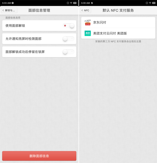 堅(jiān)果R1兩周體驗(yàn)評(píng)測(cè)：不愛(ài)我就拉倒？信老羅不后悔