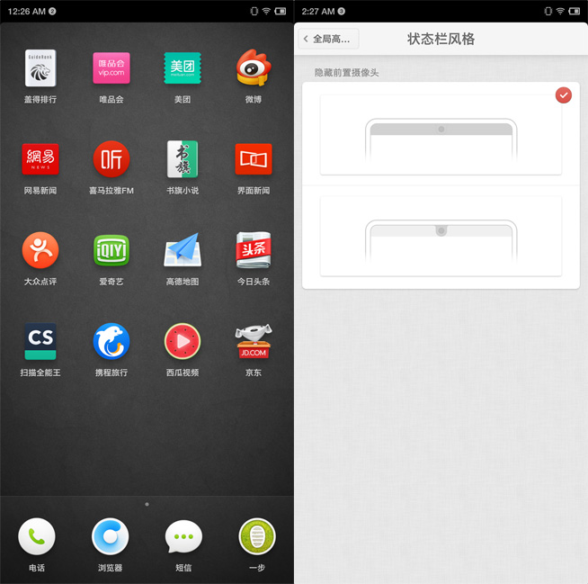 堅(jiān)果R1兩周體驗(yàn)評(píng)測(cè)：不愛(ài)我就拉倒？信老羅不后悔