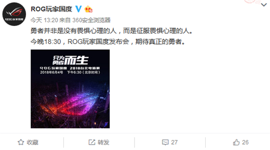 科客晚報(bào)：華碩ROG游戲手機(jī)即將亮相 OPPO Find X渲染圖很夢幻