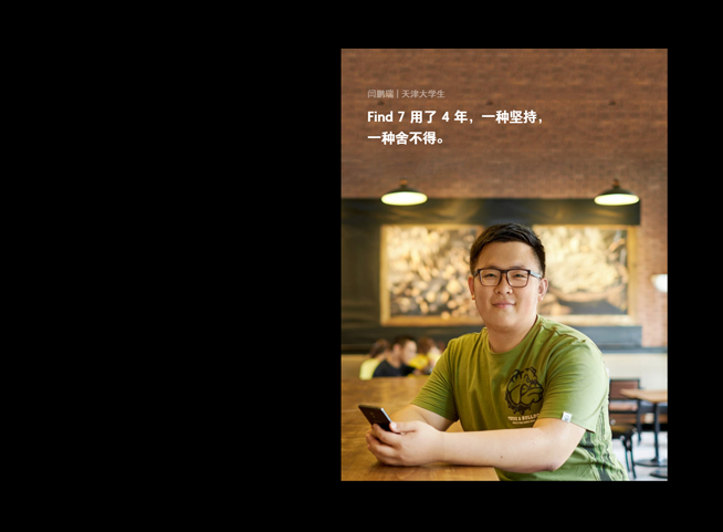 OPPO Find X于6月19日發(fā)布:地點法國巴黎羅浮宮 這也太豪華了